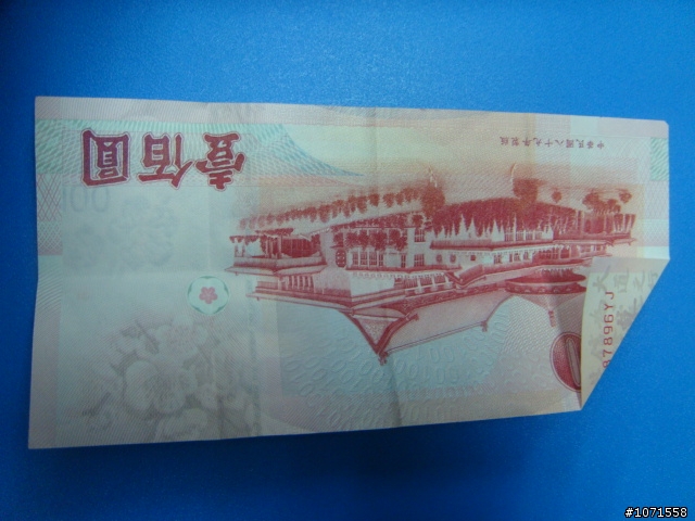 (01/25公開完整作法)NTD3200的百元紙鈔摺心.算不算逸品?
