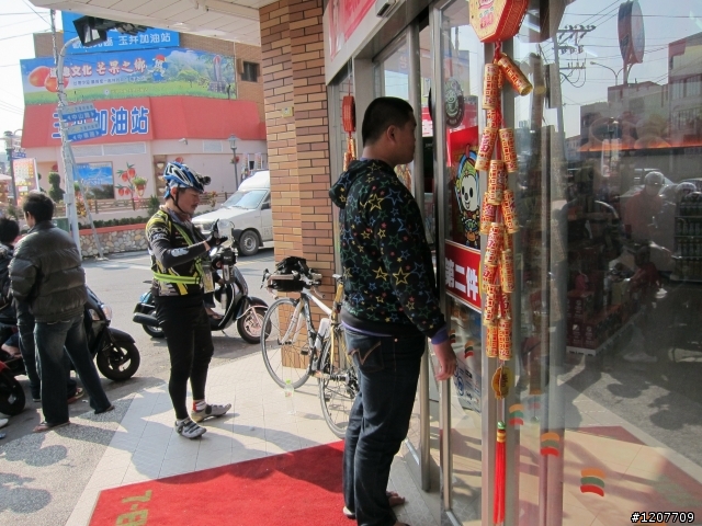 瘋到法國去 - 123吃力不討好