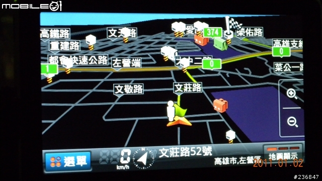 我敗了 Viewpad 7了...