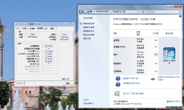 DDR3-1333 創見JET 2G*2 WIN7 64 分數5.9 ?