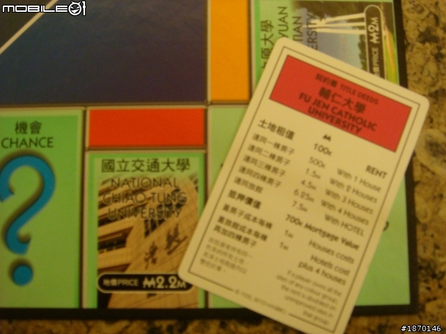 我的生日禮物外加第一次開箱文~~~~地產大亨台灣票選版~~~~