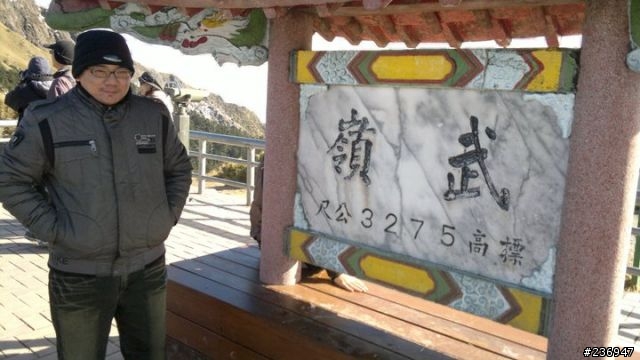 1/23 挑戰全程短袖上合歡山武嶺賞殘雪成功