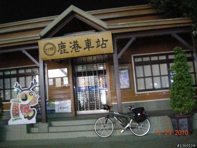 百年環島記遊-台灣之最(上)~進香祈福,迎春報喜