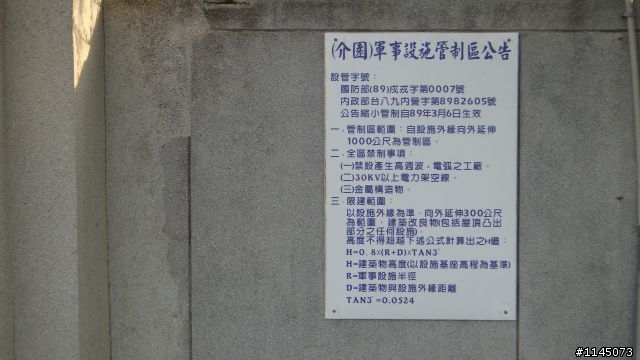 西港鄉﹑麻油香﹑台灣第一香!