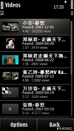 N8 小軟體大推薦2:::SoundHound音樂辨識!