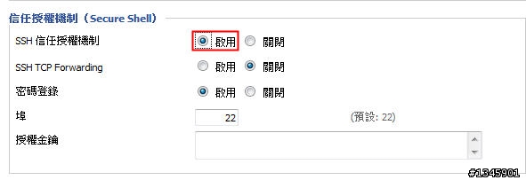 TL-WR841ND DD-WRT 韌體刷回原廠方式