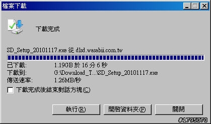 網站規定就是如此有註明,無法接受免費下載比付費下載慢,也有其他下載管道,不知道在堅持什麼