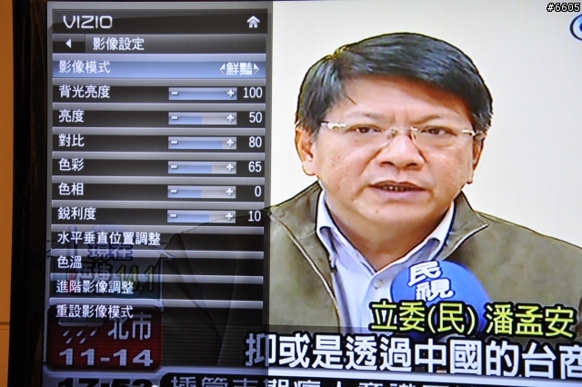 不是LED背光也可以很省電 VIZIO E420VL-TW 不專業耗電量測試