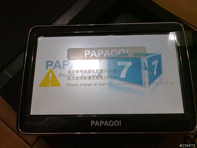 PAPAGO R6600簡單開箱