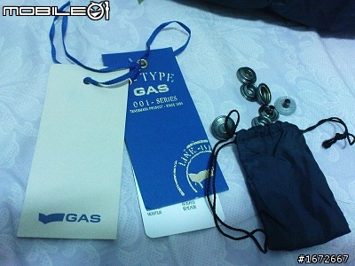 GAS 附帽尼龍外套