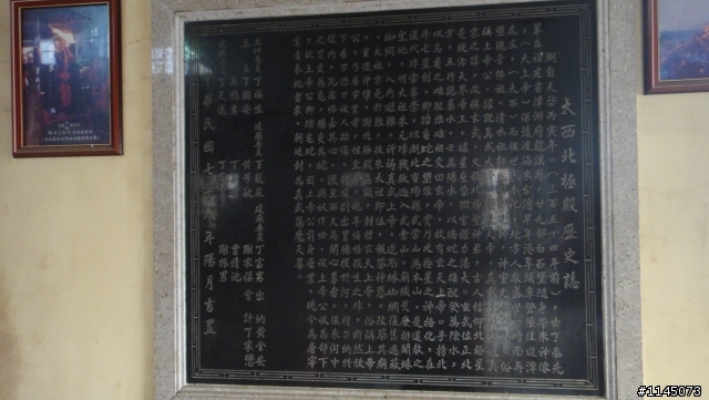 西港鄉﹑麻油香﹑台灣第一香!