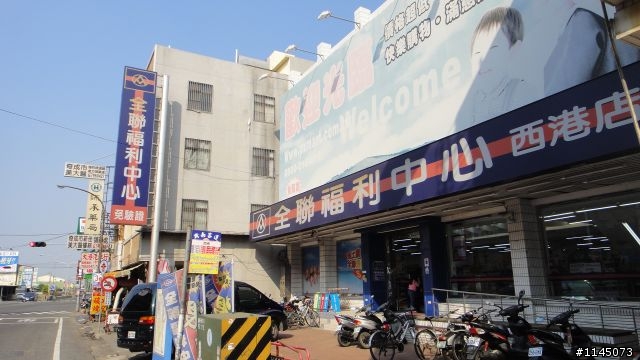 西港鄉﹑麻油香﹑台灣第一香!