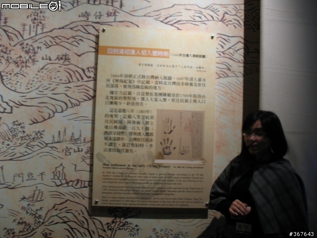 駕著SUV去看十三行遺址