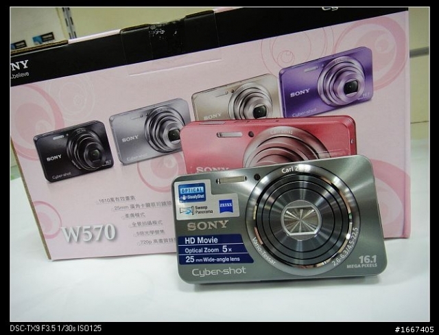我都要變SONY人了 W570簡易開箱