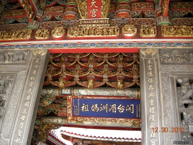 百年環島記遊-台灣之最(上)~進香祈福,迎春報喜