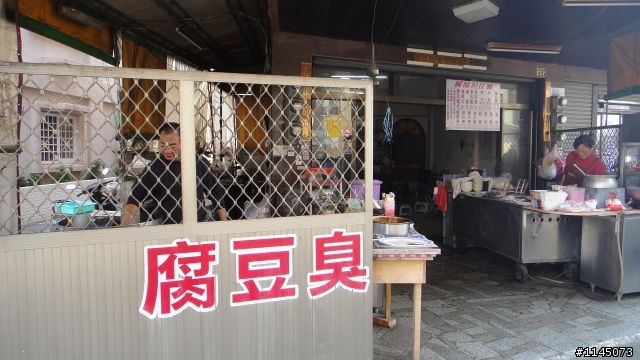 西港鄉﹑麻油香﹑台灣第一香!
