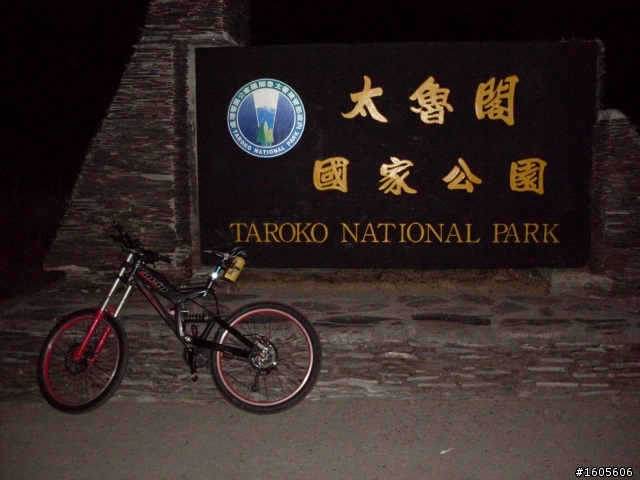 年底騎單車上武嶺跨年 31號早上出發 (照片已追加 已經回到家了 謝謝大家的關心)