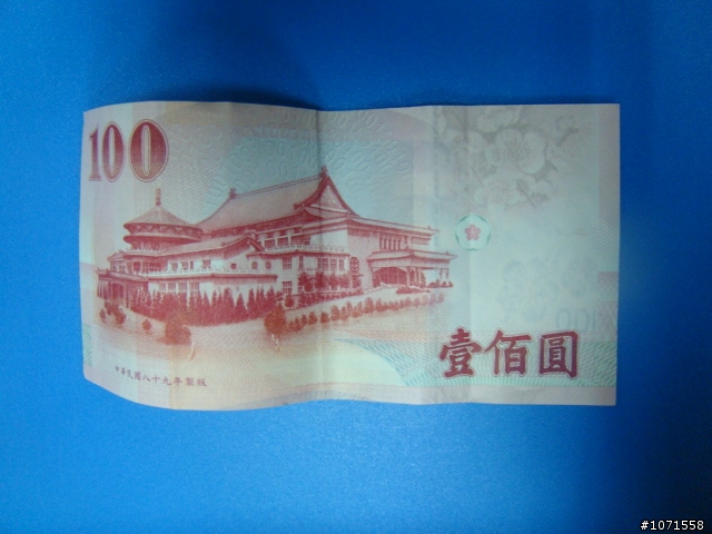 (01/25公開完整作法)NTD3200的百元紙鈔摺心.算不算逸品?