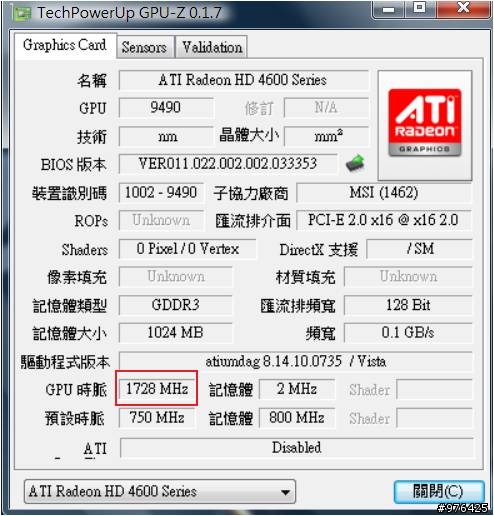 AMD Phenom II X2-555開核 + HYBRID CROSSFIRE 成功!