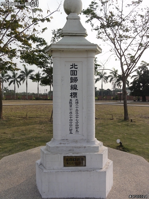 2010.12.25~12.29~五天四夜~環島慶生行~