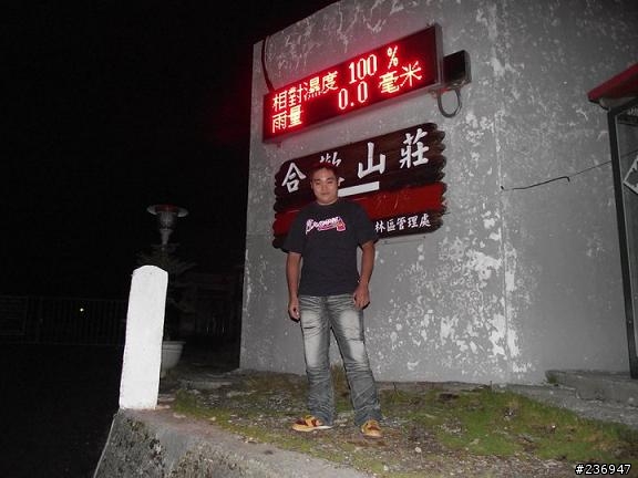 1/23 挑戰全程短袖上合歡山武嶺賞殘雪成功
