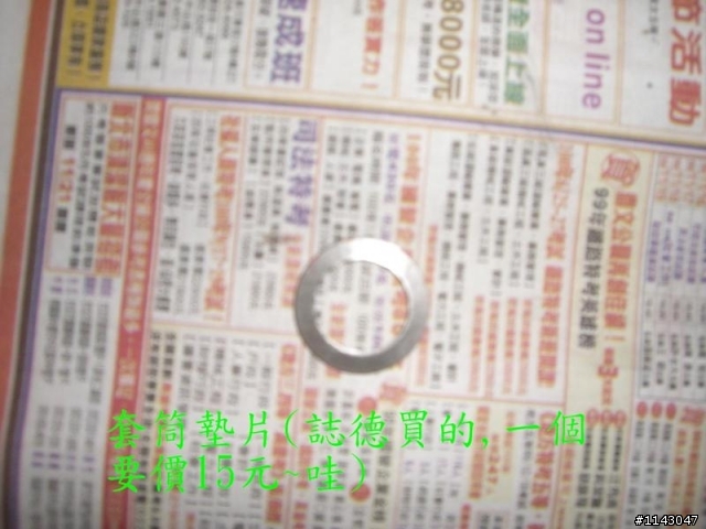 swing125使用H7A大彈簧後一週觀察狀況(圖多)