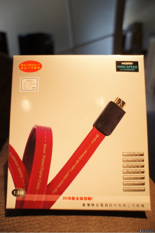 老掉牙的簡易開箱~LG 47LX9500 超薄型3D液晶電視~