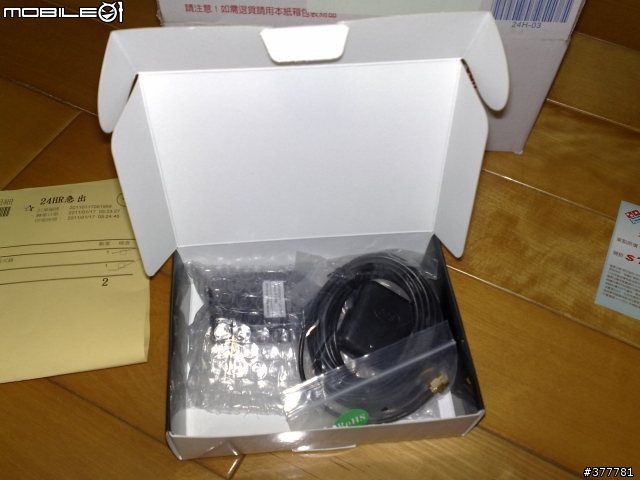 AR-1000U感應式強波天線 簡易開箱