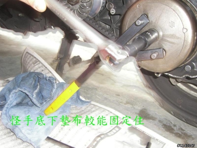 swing125使用H7A大彈簧後一週觀察狀況(圖多)