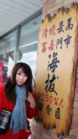 100/1/16第一次靠自己騎著喵喵衝上武嶺>ˇ<