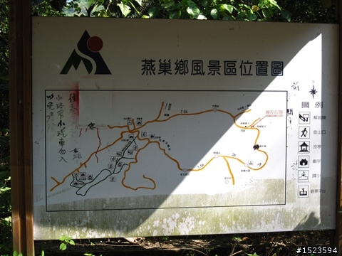 中寮山支線尋幽訪勝 ~ 養女湖、泥火山