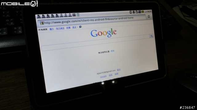 我敗了 Viewpad 7了...