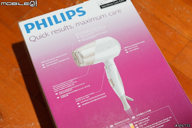 PHILIP 飛利浦負離子溫控吹風機 HP8203 入手分享
