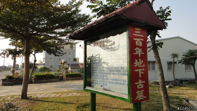 西港鄉﹑麻油香﹑台灣第一香!