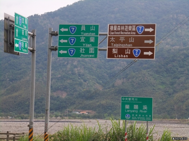 2010.01.02爆肝吧!!一日雙北獨跑行(圖不優,文筆差,慎入)