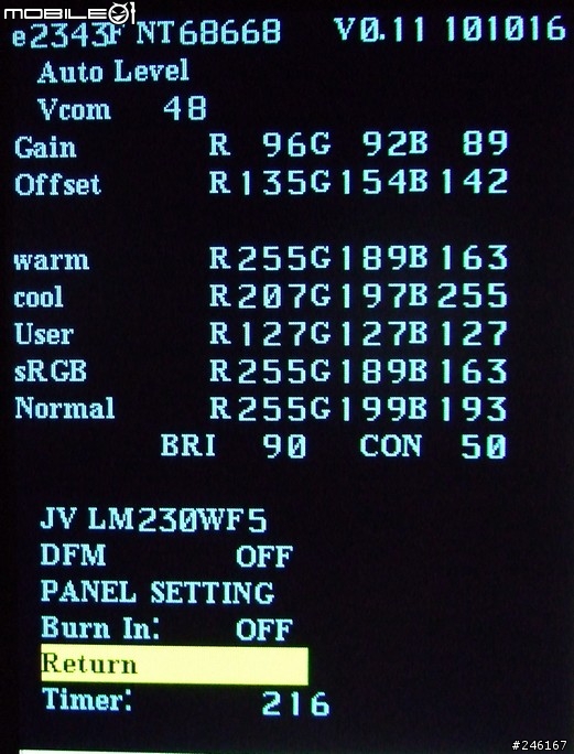 AOC e2343F 工程模式 (莫名其妙跑出來)