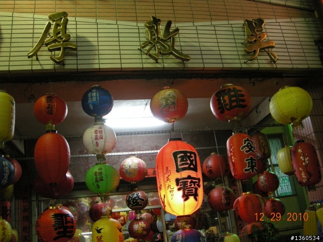百年環島記遊-台灣之最(上)~進香祈福,迎春報喜
