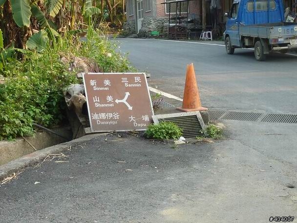 玉山主峰一日單攻,三陽風雲重返榮耀計畫(全文更新完畢1/11)