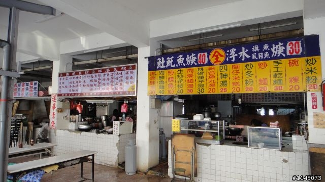 西港鄉﹑麻油香﹑台灣第一香!
