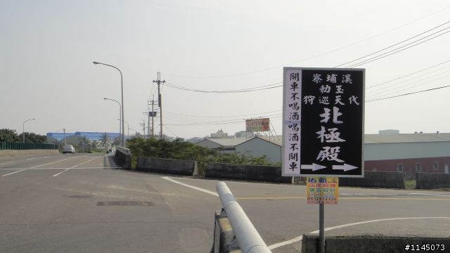 西港鄉﹑麻油香﹑台灣第一香!