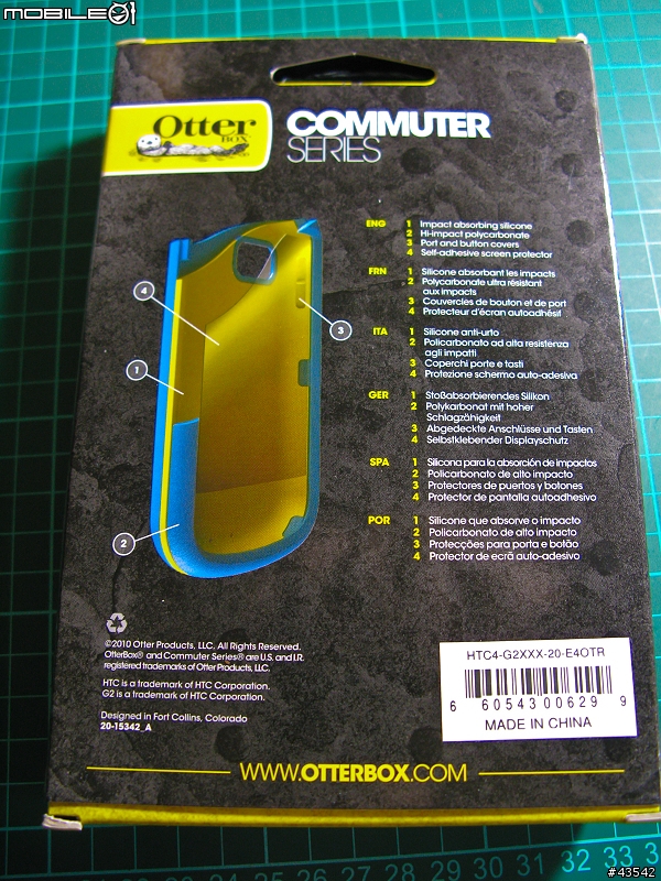 固若金湯的保護 ─ OtterBOX Commuter series for Desire Z