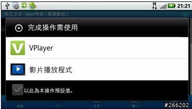 DEFY 高CP值手機 影音娛樂 新手 基本設定心得分享