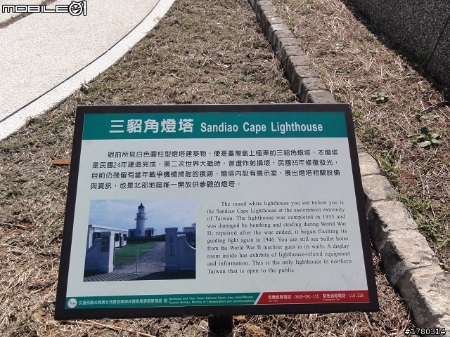 2010.12.25~12.29~五天四夜~環島慶生行~
