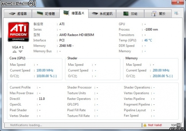 ACER 5950G 小聲說...