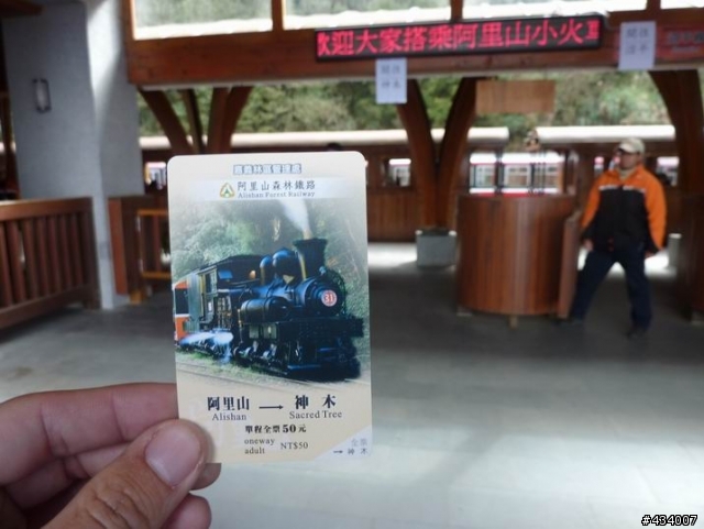 玉山主峰一日單攻,三陽風雲重返榮耀計畫(全文更新完畢1/11)