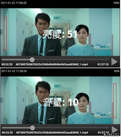 DEFY 高CP值手機 影音娛樂 新手 基本設定心得分享