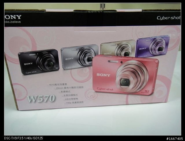 我都要變SONY人了 W570簡易開箱