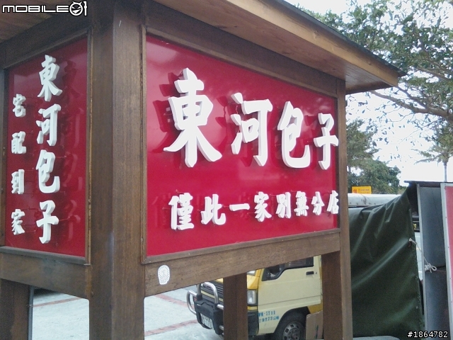 從高雄左營到台東三仙台瘋狂之旅成功謝謝大家!!