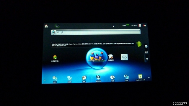 Viewpad 10s 簡單分享