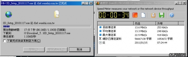 網站規定就是如此有註明,無法接受免費下載比付費下載慢,也有其他下載管道,不知道在堅持什麼